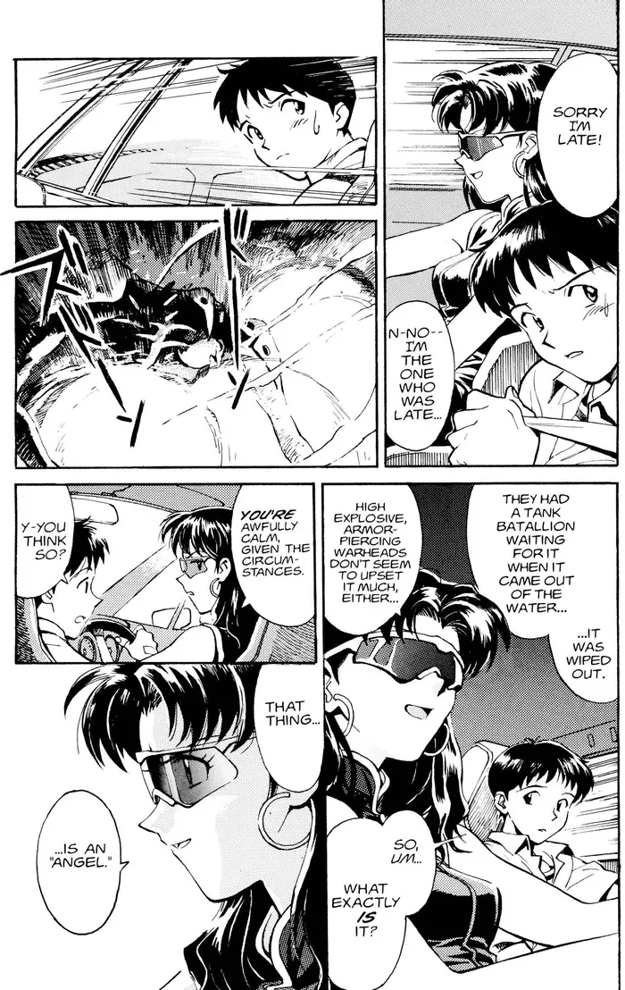 Neon Genesis Evangelion Chapter 1 image 18_optimized